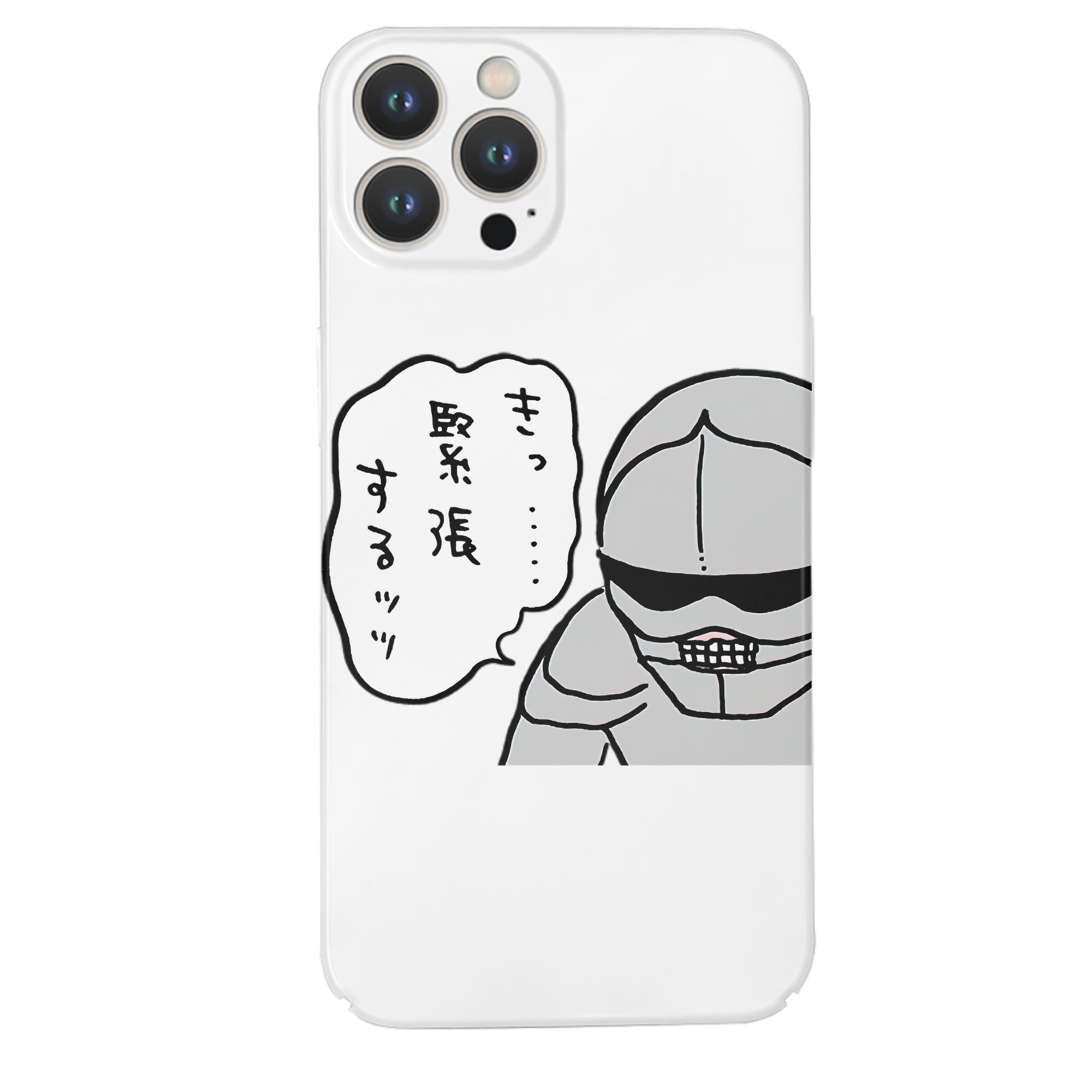 （画像用） ちいかわ 労働の鎧さん Chii-kawa Mr. Armor of Labor 【iPhone 14シリーズ対応】ハードケース